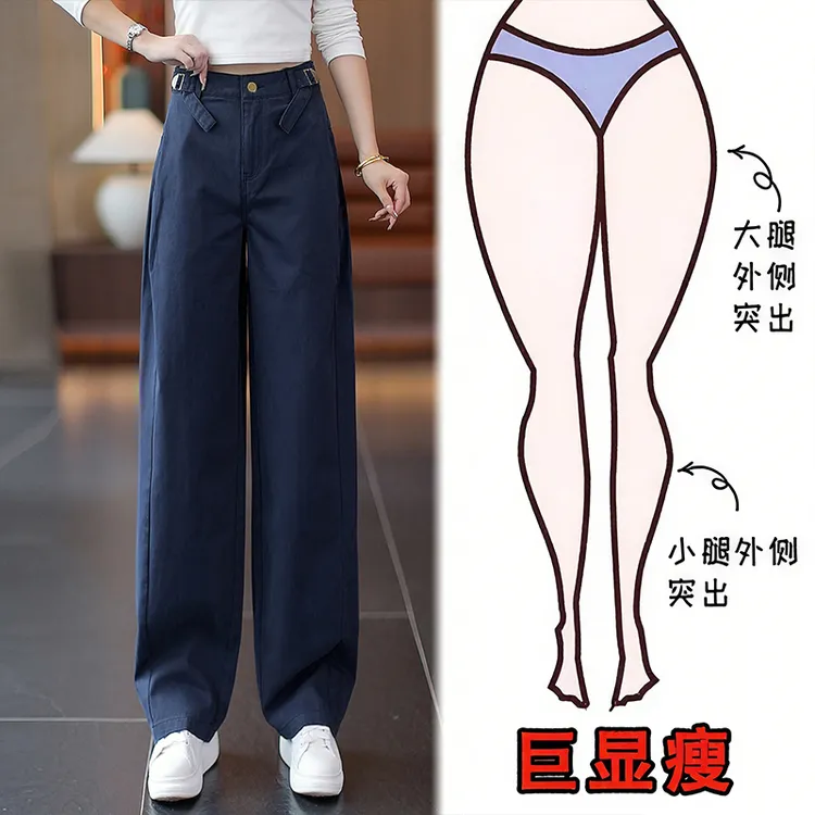 藏蓝色复古休闲工装裤女2025春秋新款显瘦今年流行高腰阔腿弯刀裤