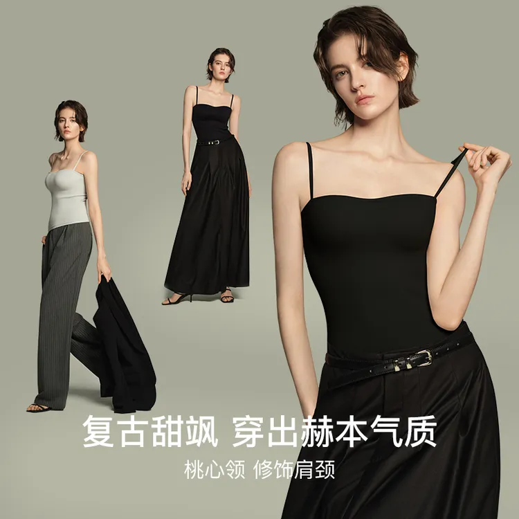 ubras立体雕塑抹胸bra-in吊带通勤显瘦短款打底美背夏季性感外穿