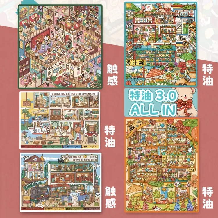 朝釉 3.0特油/触感膜超级商超尼罗河片场爵士音乐吧造景贴纸