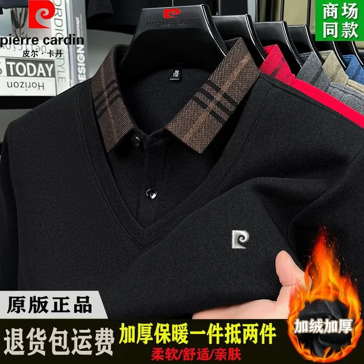 【加绒加厚】皮尔卡丹男士羊绒衫冬季中年假两件POLO衫针织羊毛打底