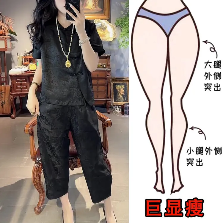 2025夏季新款大码女装新中式国风两件套装短袖上衣哈伦休闲八分裤