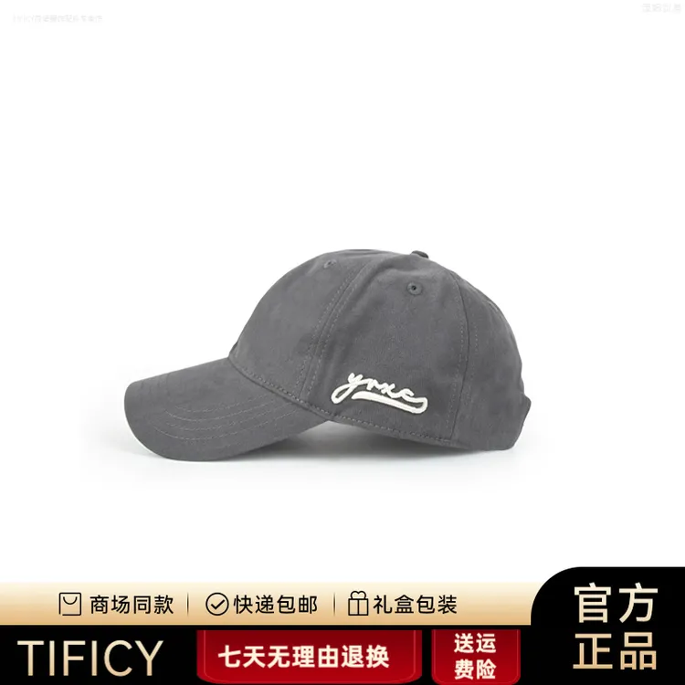 TIFICY新款鸭舌帽自制软顶棒球帽男女韩版时尚灰色帽子显