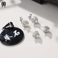 【举石精选】X09-8888-413翡翠耳饰（一对/多样性发）O
