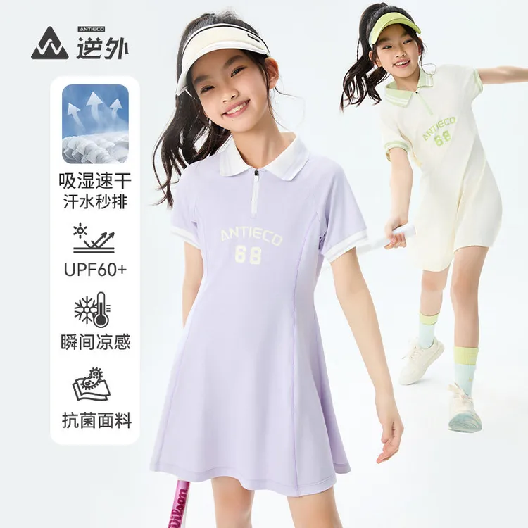 【逆外系列0081】童装儿童速干凉感POLO裙女夏季学院风高尔夫网球