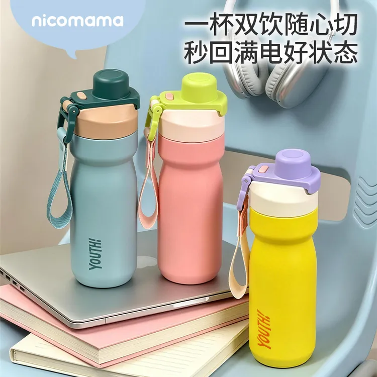 nicomama【26年新款】双饮撞色保温杯316L不锈钢便携高颜值吸管杯商品图