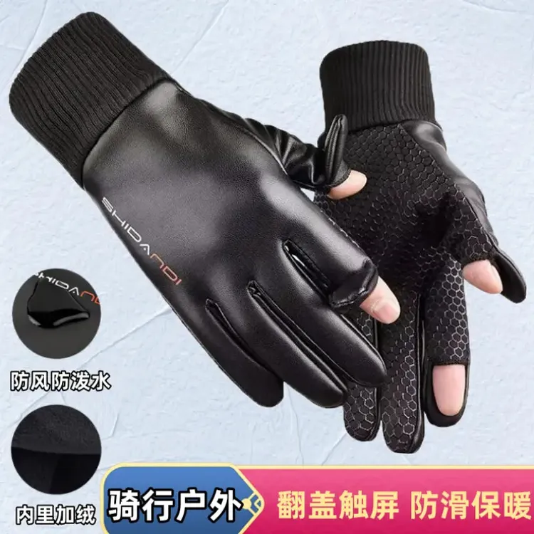 秋冬季电动车骑行皮手套男薄绒保暖防风防水外卖户外骑手漏指翻盖