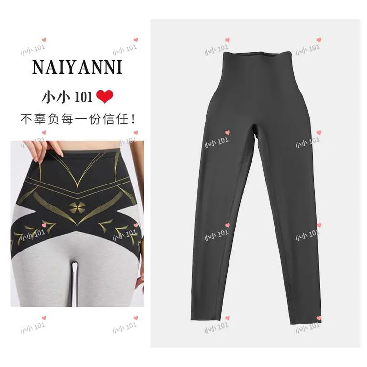 【小小101】礼盒黑金羊毛蚕丝·护膝高腰收腹提臀芭比裤薄绒YZLPP355