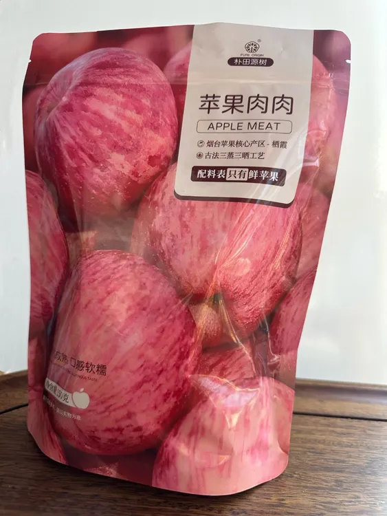 烟台苹果干三蒸三晒软糯香甜苹果干不加糖休闲追剧零食