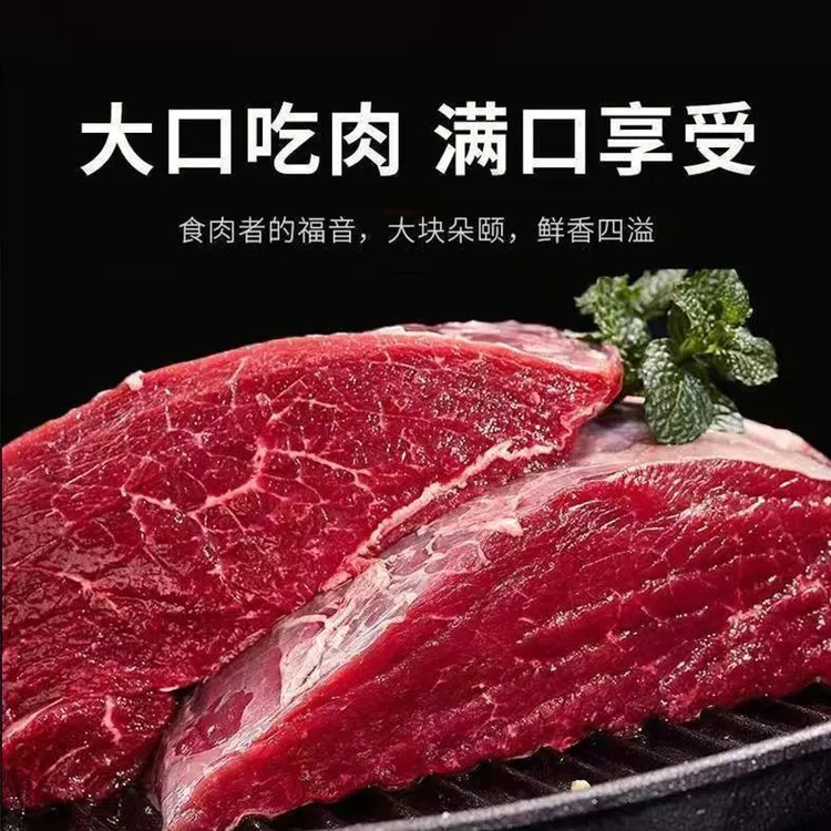 【精选5斤】【5斤】新鲜腱子肉原切不打水纯干顺丰冷链新鲜腱子