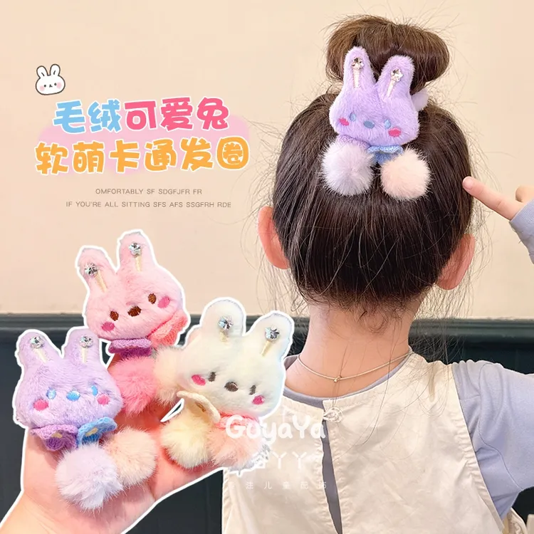 儿童毛绒可爱兔兔发圈女童宝宝扎丸子头绳皮筋小女孩甜美流苏发饰