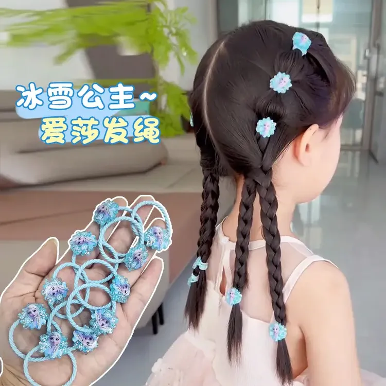 小女孩新蓝色艾莎公主发绳甜美花花头绳组合小公主扎头发高弹皮筋