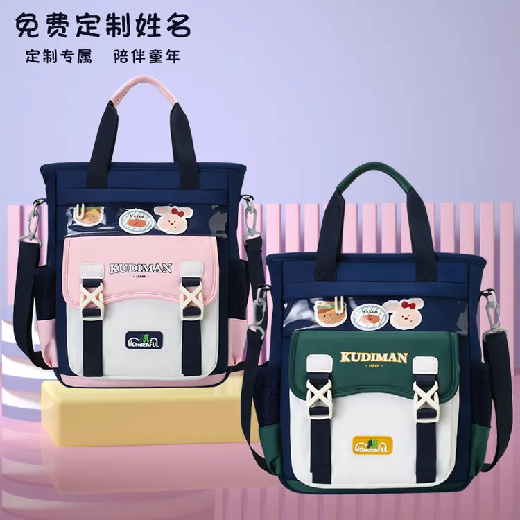 小学生大容量补习袋补课包单肩斜挎手提双肩作业文具收纳包美术包