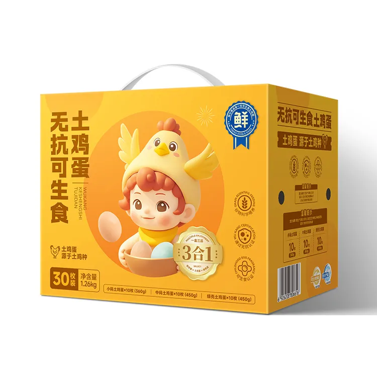 壹号食品可生食三拼鲜鸡蛋30枚无抗初生蛋土鸡蛋绿壳蛋营养早餐