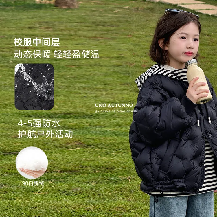 现货「UNO AUTUNNO」【日暮漫延】云翼女童90白鴨絨防水羽絨服GD2027