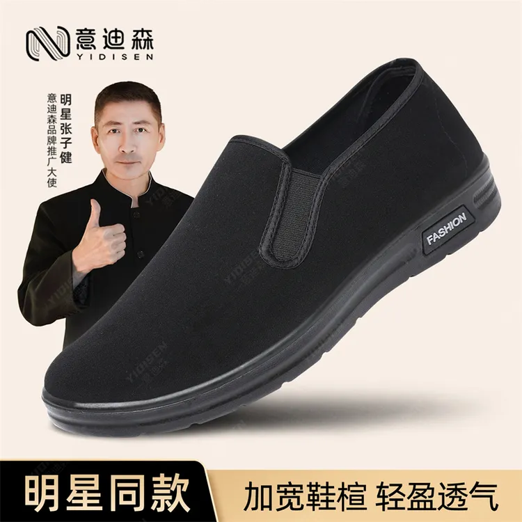 意迪森老北京布鞋男士春季透气防滑软底一脚蹬休闲中老年爸爸鞋商品图
