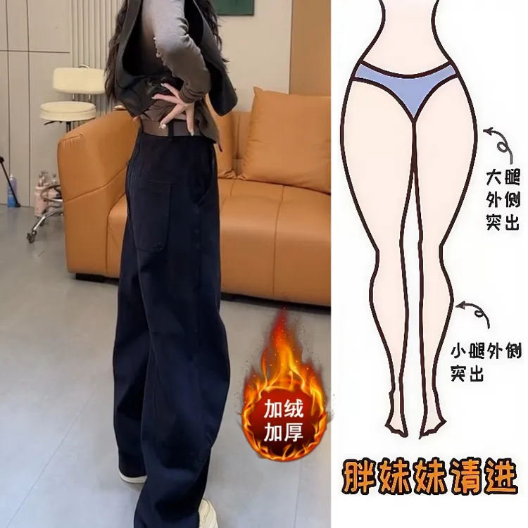 Aimeerosa/艾洛莎2025秋季新款加绒加厚牛仔长裤高腰百搭弯刀裤子