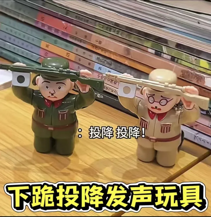 【唯依】创意小八噶下跪发声桌面摆件装饰品解压玩具钥匙扣包包挂件