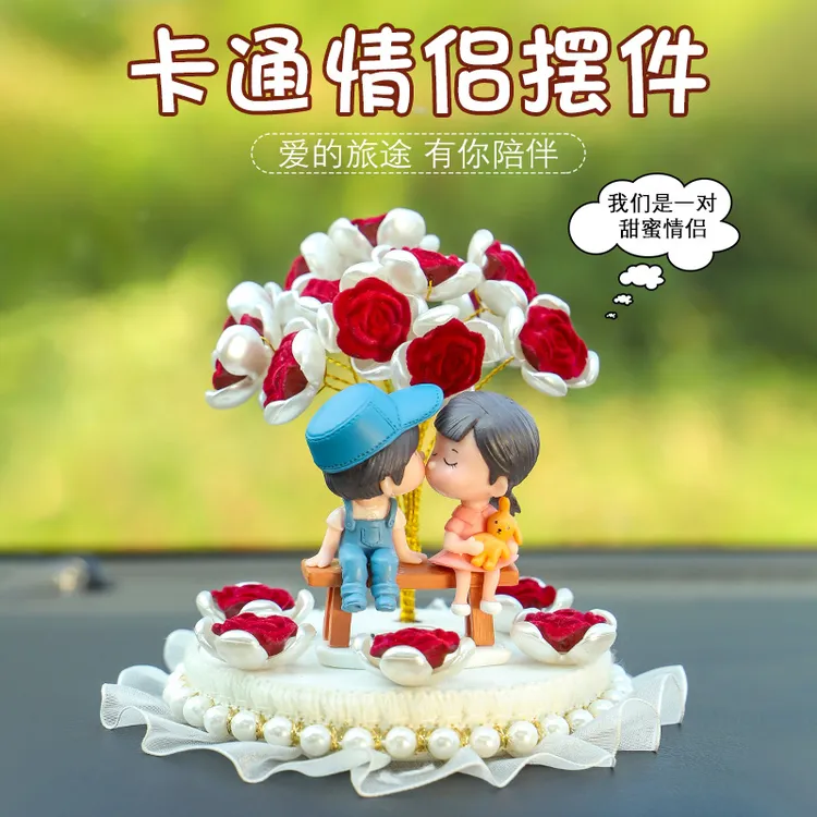 可爱卡通情侣汽车摆件中控台饰品车内装饰车载内饰装饰品2025新款