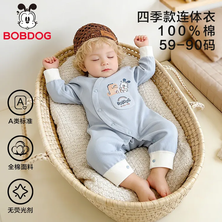 巴布豆中开长袖纯棉甜美休闲婴儿连体衣宝宝衣服全棉爬服哈衣