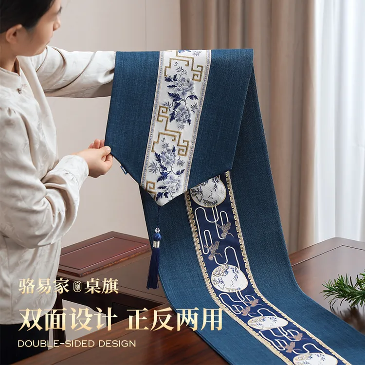 骆易家「双面双款」防水桌旗新中式茶桌垫布茶席吸水垫茶几茶台桌布