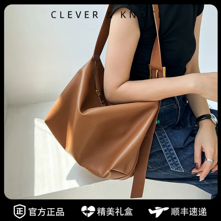 CleverKnock女包大容量2025托特包慵懒风时尚通勤包女士单肩生日