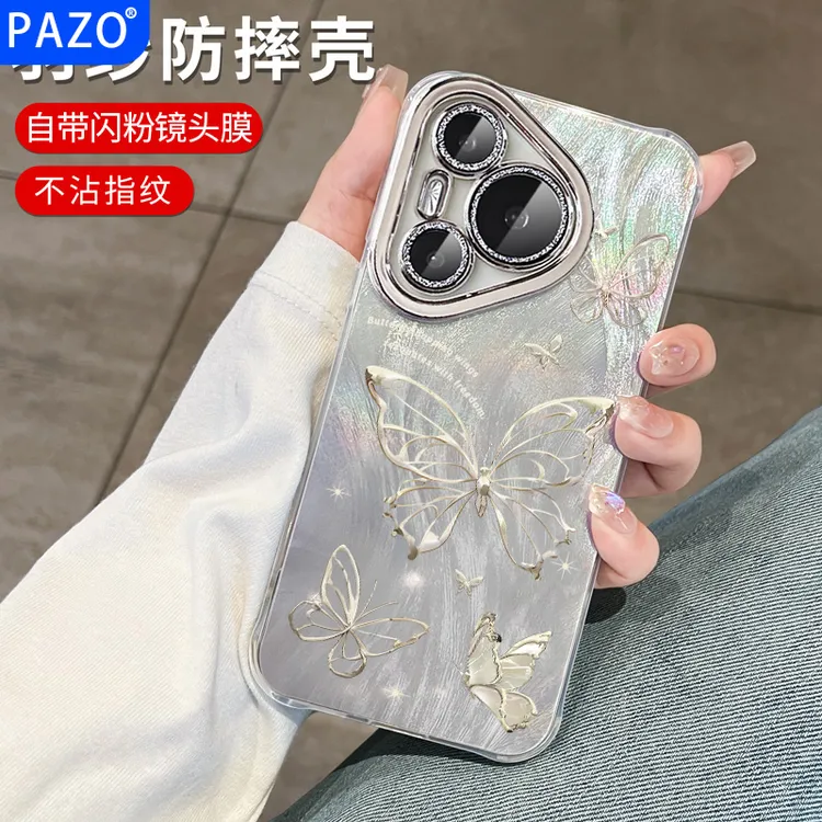 适用华为pura70手机壳羽纱蝴蝶p70pro高级感ultra镜头全包高颜值