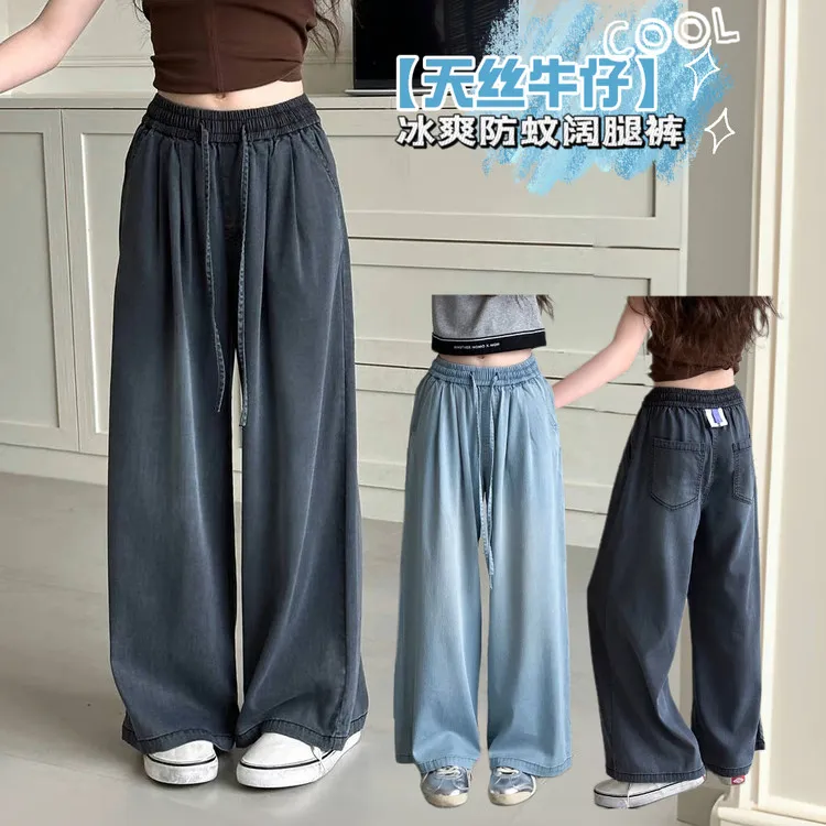 牛仔裤夏季中腰百搭牛仔春夏高腰防蚊女中性薄款裤子阔腿裤