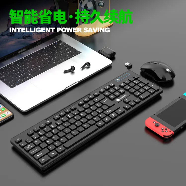 LIMEIDE力镁无线2.4G键盘鼠标仿机械键盘USB静音有线电竞设备女生