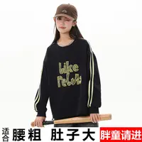 胖女童卫衣春秋款中大童加肥大码宽松青少年初中学生上衣洋气时髦