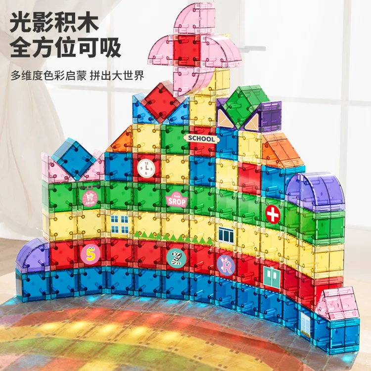 NUKied/纽奇儿童梦幻光影磁力块积木拼装早教认知男女孩磁吸玩具商品图
