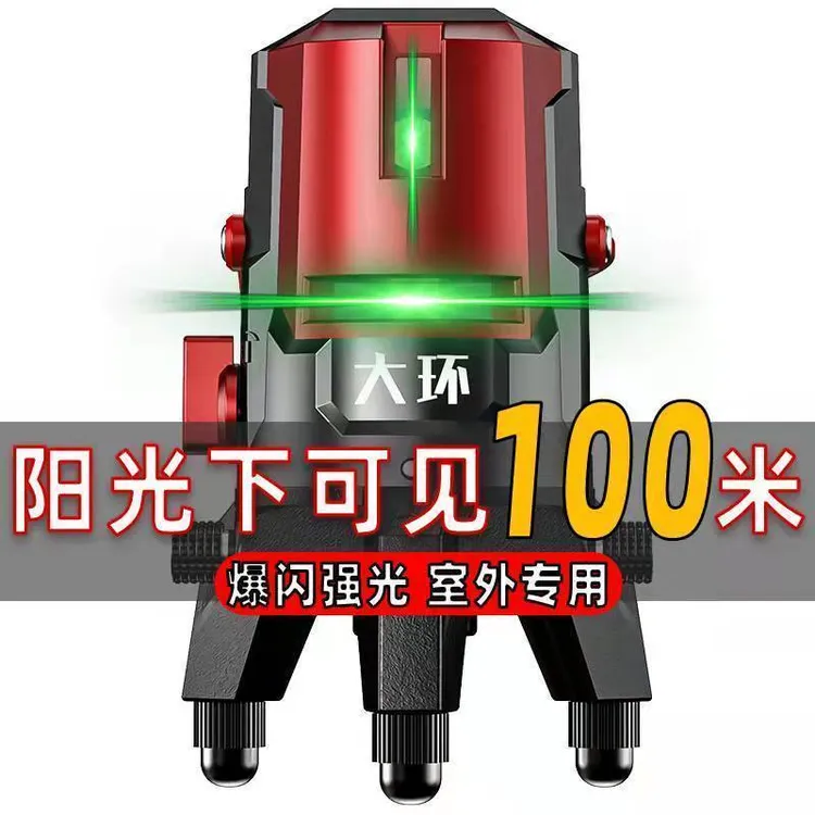 红外线激光水平仪绿光2线3线5线高精度室外强光蓝光自动调平水仪