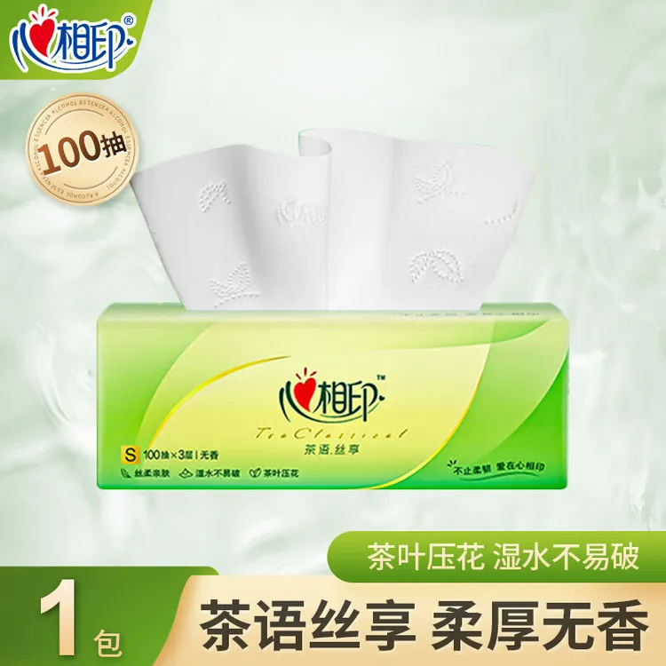 【新人专享】心相印茶语抽纸100抽家用1包装餐巾纸面巾卫生纸惠装