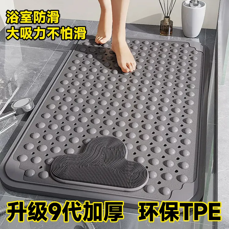 卫生间浴室洗澡防滑隔水防摔地垫家用淋浴防水脚垫高档加厚老人