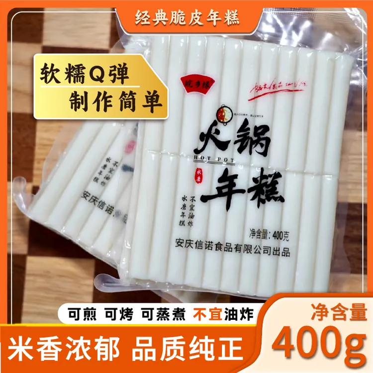 宁波风味水磨年糕条火锅食材多种做法特产手工小吃家庭速食早餐