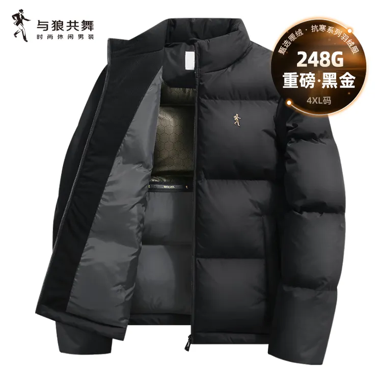 【248g超重磅】与狼共舞黑金羽绒服男士2025冬季新款加厚面包服外套