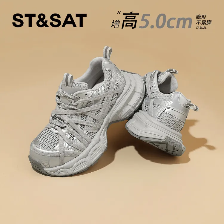 星期六超火绑带老爹鞋女秋冬2025爆款银色休闲女鞋厚底增高运动鞋