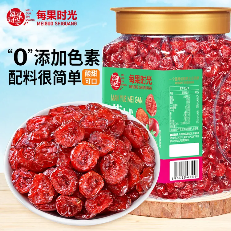 每果时光蔓越莓干500g罐装烘焙专用无糖精曼越梅水果干果脯零食