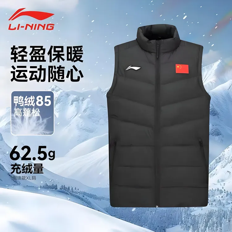 李宁男士秋冬季休闲简约时尚百搭轻薄运动休闲保暖羽绒马甲031