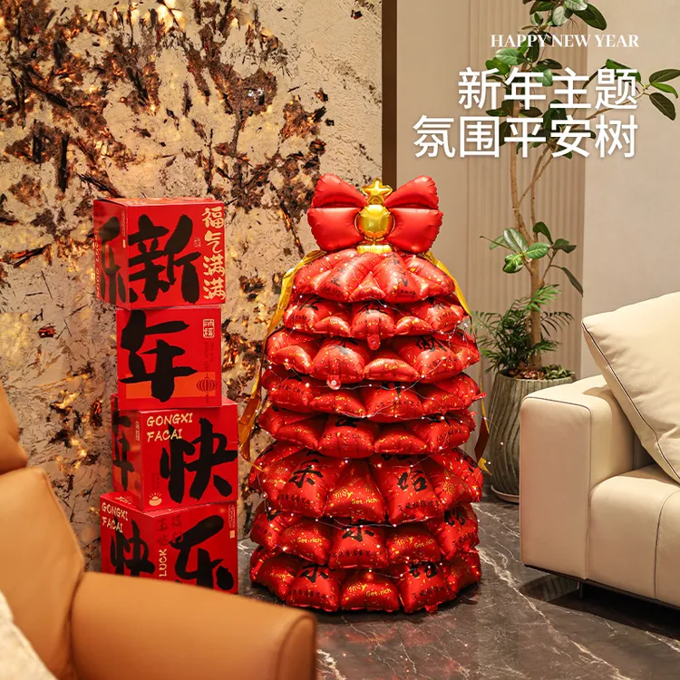 多洋新年元旦叠叠树气球公司商场布置喜庆温馨过年装饰气球许愿树
