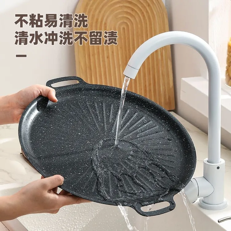 烤盘户外烤肉盘家用铁板烧盘烧烤盘电磁炉韩式麦饭石煎烤盘mmv
