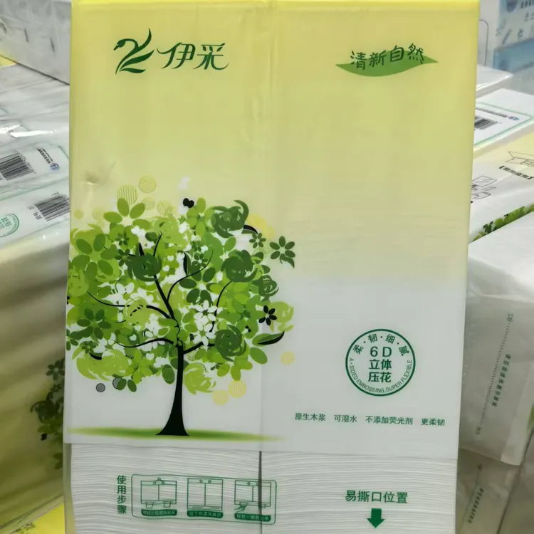 伊采双排底部抽三提装（卫生间双排挂抽）