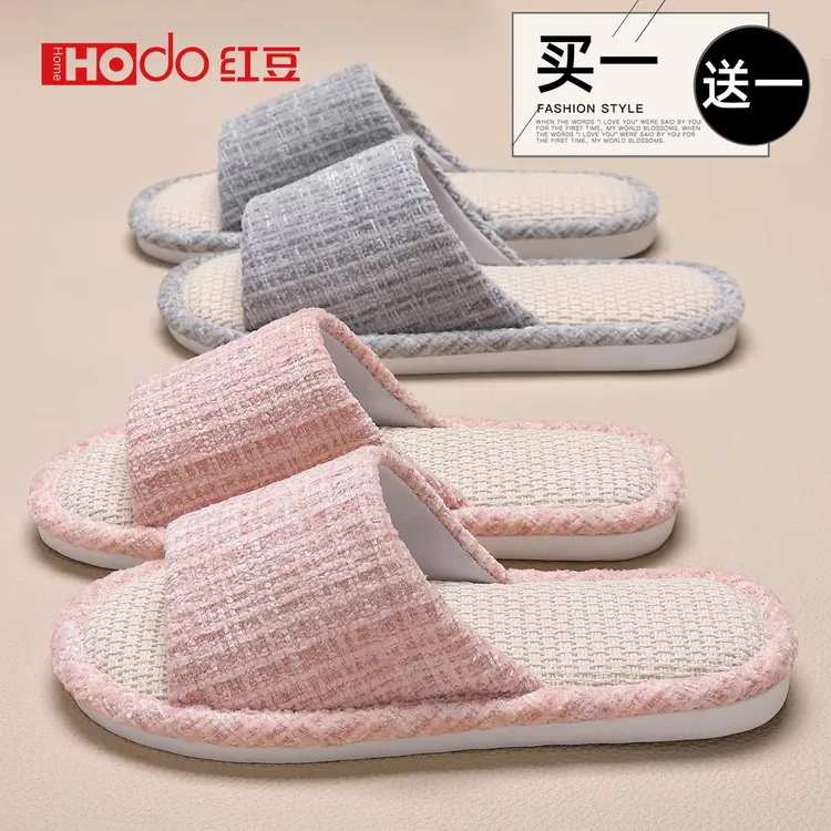 [红豆]买1送1亚麻拖鞋女室内家居夏季情侣一对家用静音棉麻凉拖男商品图