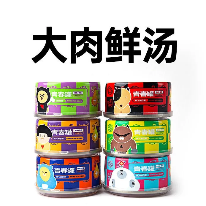 阿飞和巴弟罐头清新青春罐整箱猫罐头猫咪营养增肥发腮高端实惠
