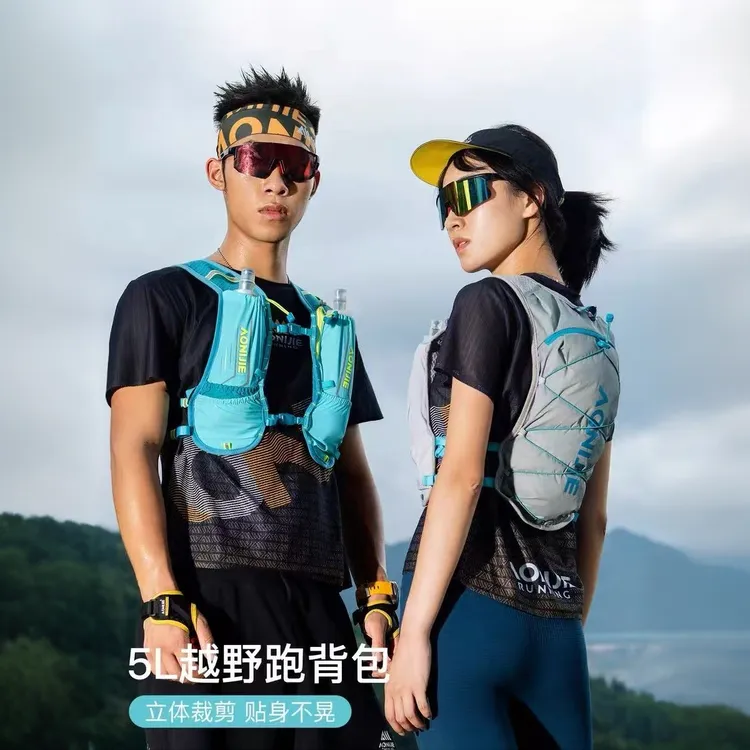 AONIJIE/奥尼捷徒步跑步骑行奥尼捷越野轻量化登山包背包越野跑