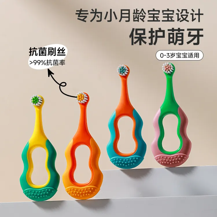 儿童牙刷宝宝乳牙刷0-12岁专用清洁护龈软毛刷卡通防滑手柄训练刷