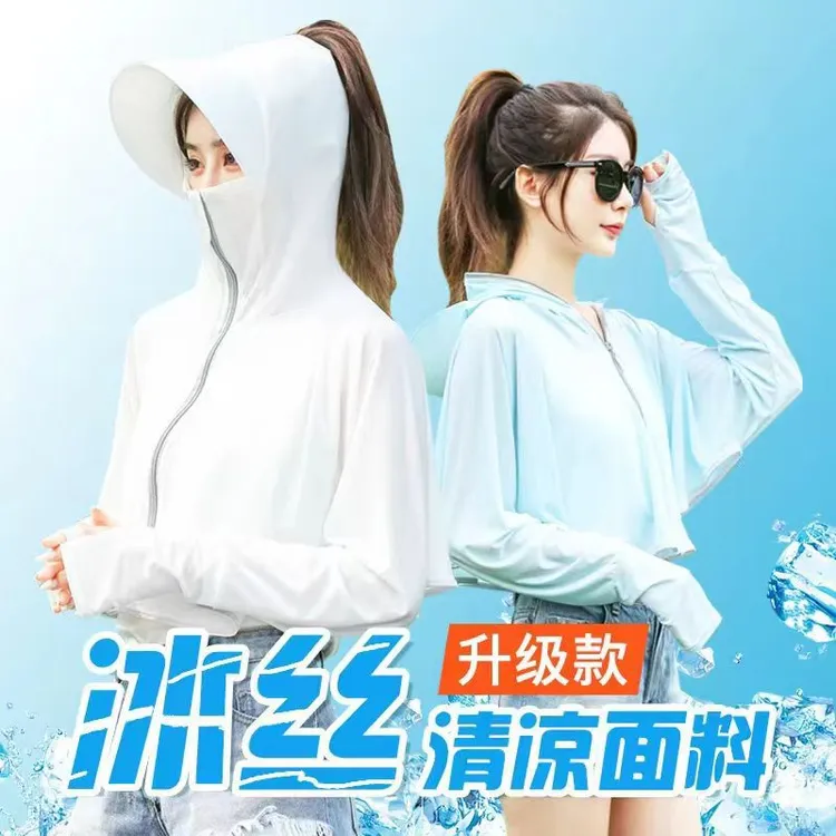 冰丝防晒衣女新款夏季外套防紫外线透气轻薄防晒服upf50可制LOgo