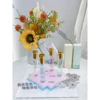 香水持久清新淡香蝶变花漾花香