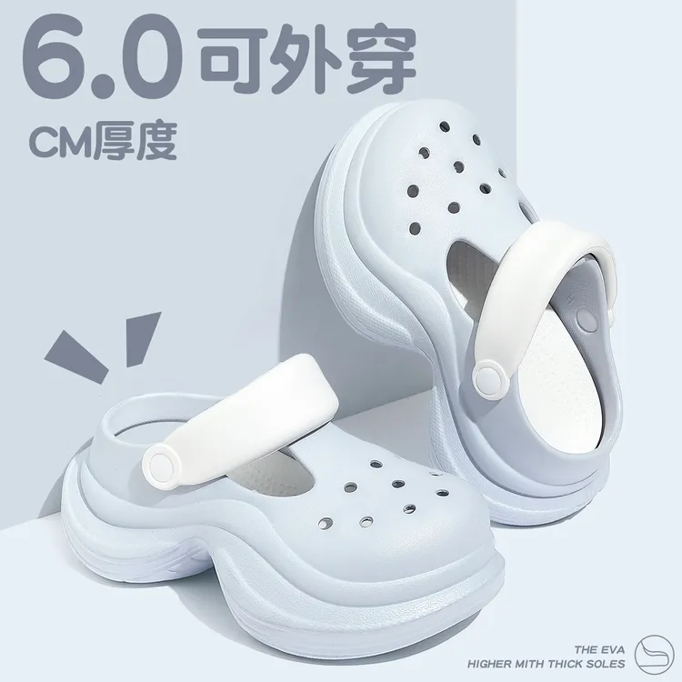 夏季多巴胺厚底增高女款洞洞鞋2025新款户外沙滩时尚防滑凉拖鞋女