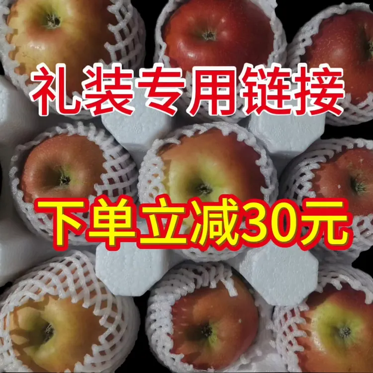 25年云南昭通冰糖心丑苹果新鲜现摘脆甜当季孕妇整箱包邮负责售后
