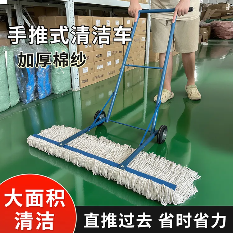 酒店工厂推车式大号排拖把干湿两用拖地商场公共场所大面积保洁